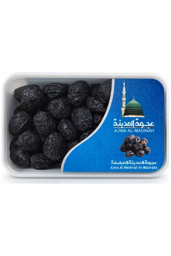 Dattes Ajwa de Médine 500g - vue 2